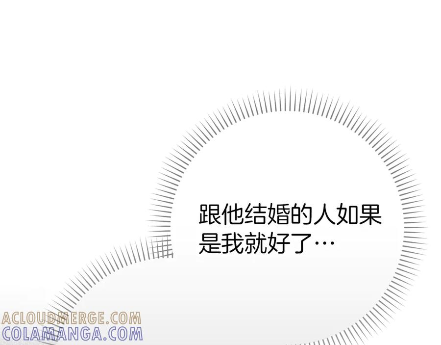 第116话 第73页