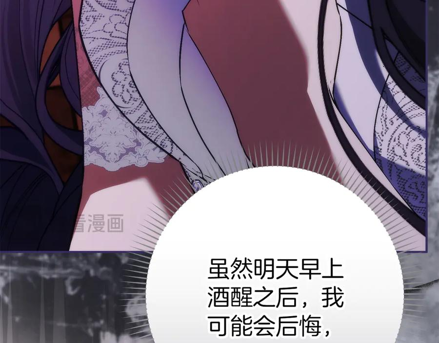 第116话 第76页