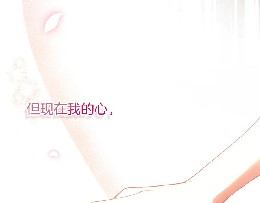 第116话 第78页