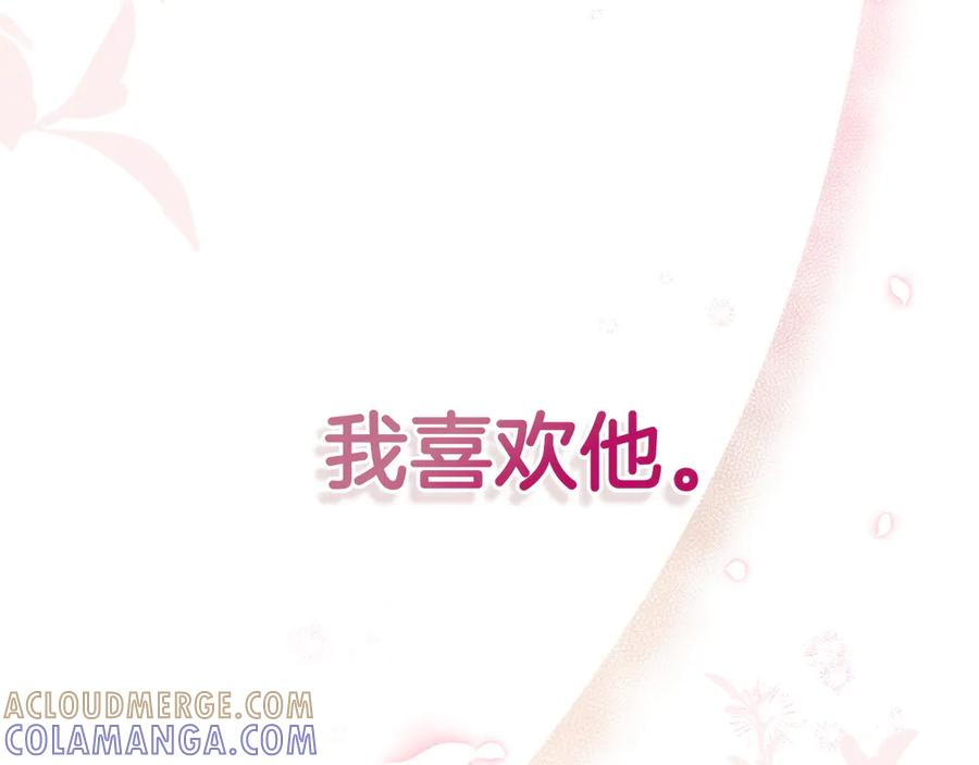 第116话 第81页