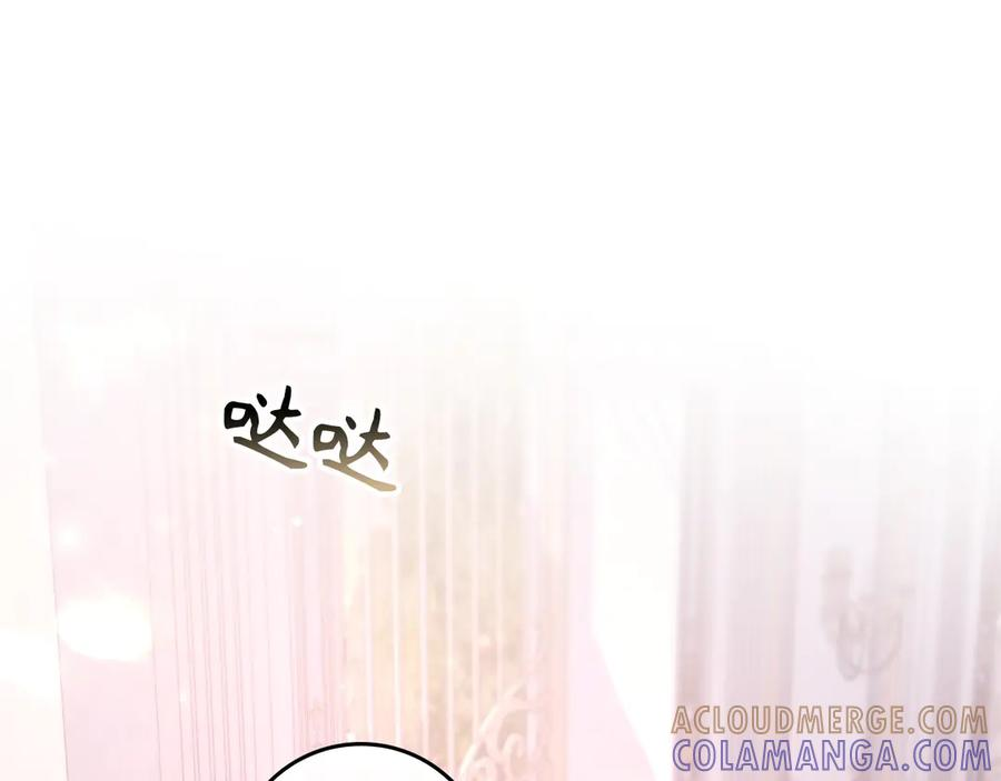 第116话 第97页