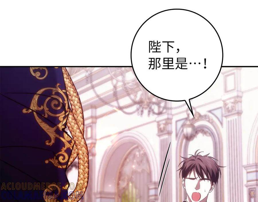 第116话 第101页