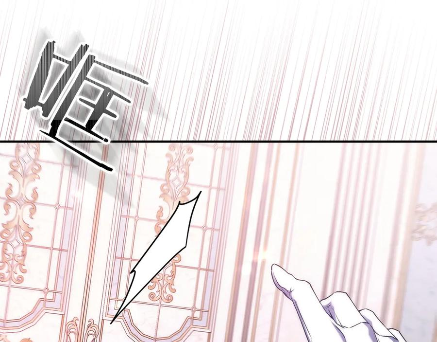 第116话 第103页