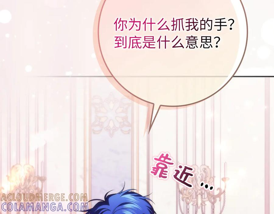 第116话 第113页