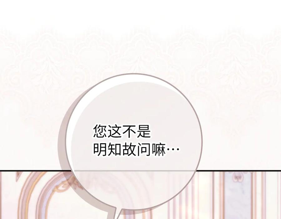 第116话 第116页