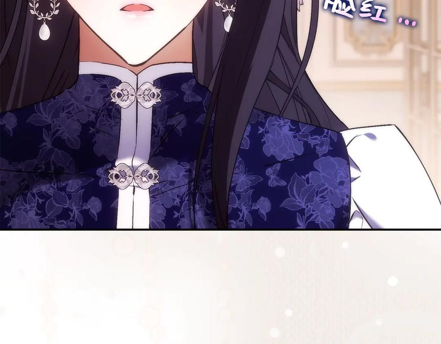 第116话 第118页