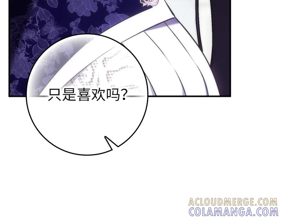 第116话 第125页