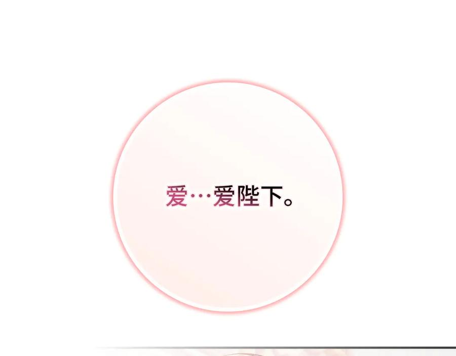 第116话 第126页