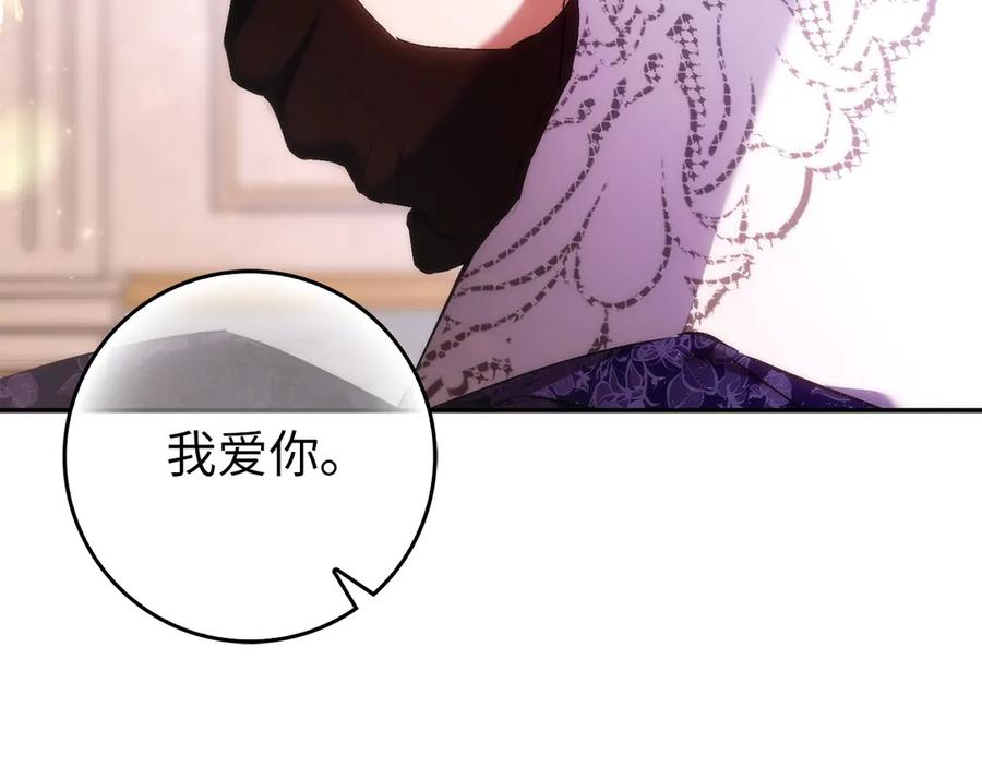 第116话 第136页