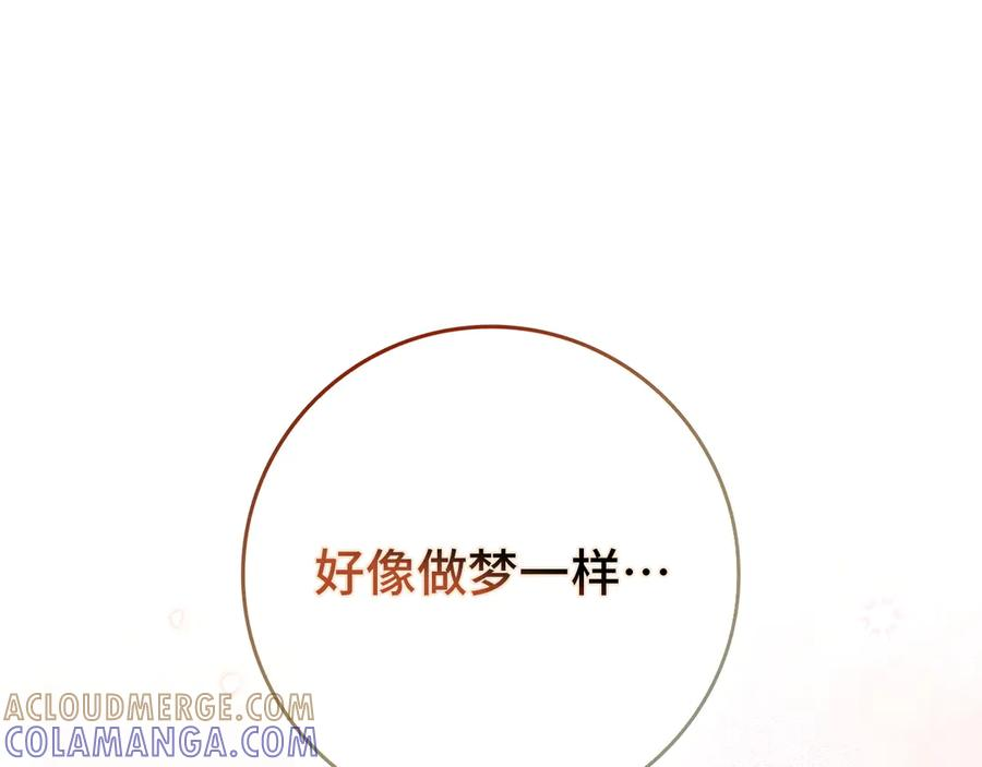 第116话 第137页