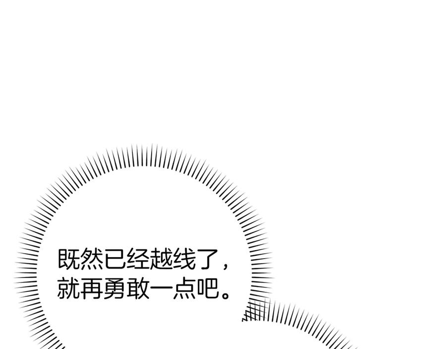 第116话 第142页