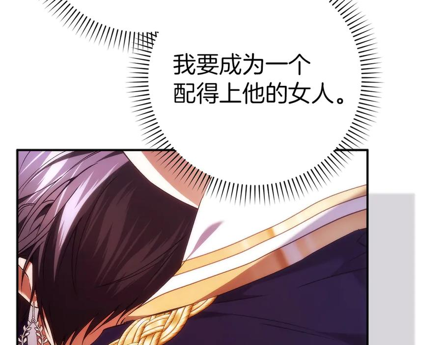 第116话 第143页