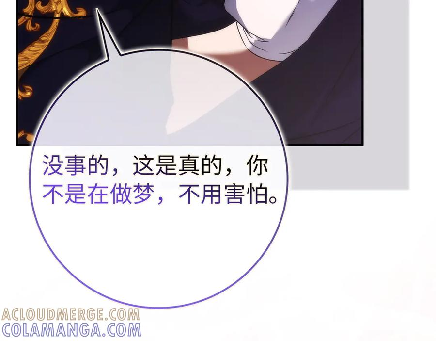 第116话 第145页
