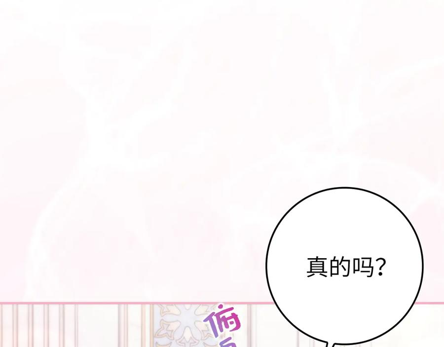 第116话 第146页
