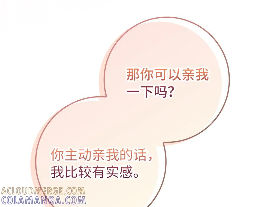 第116话 第149页