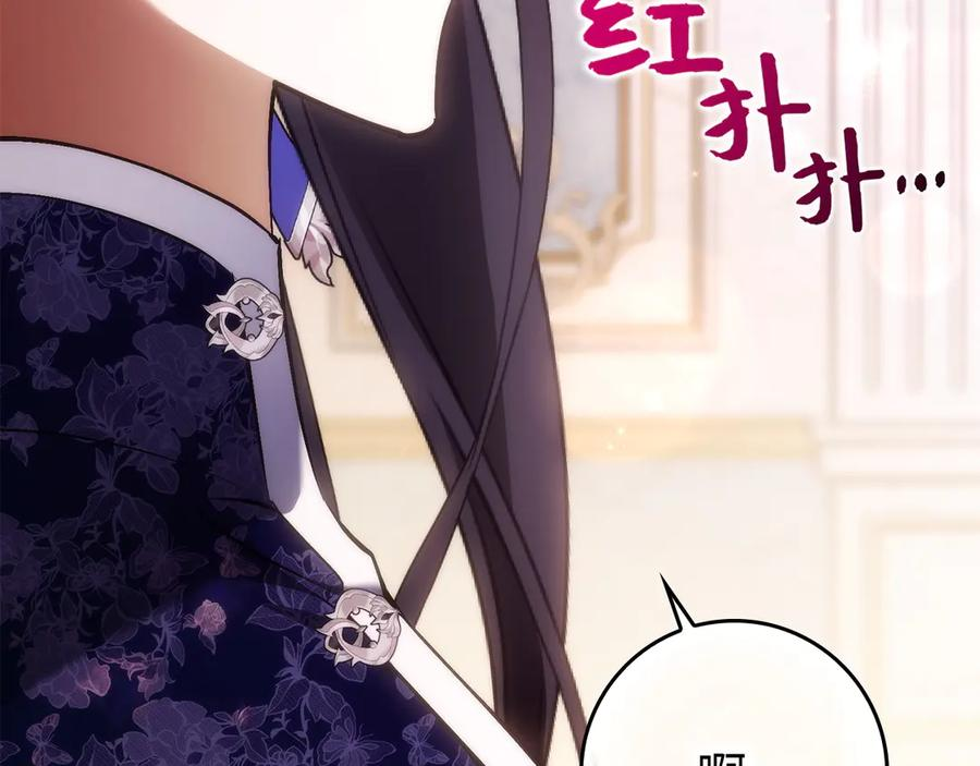 第116话 第151页