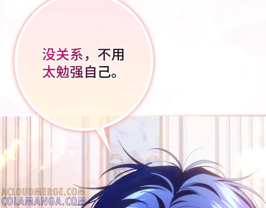 第116话 第153页