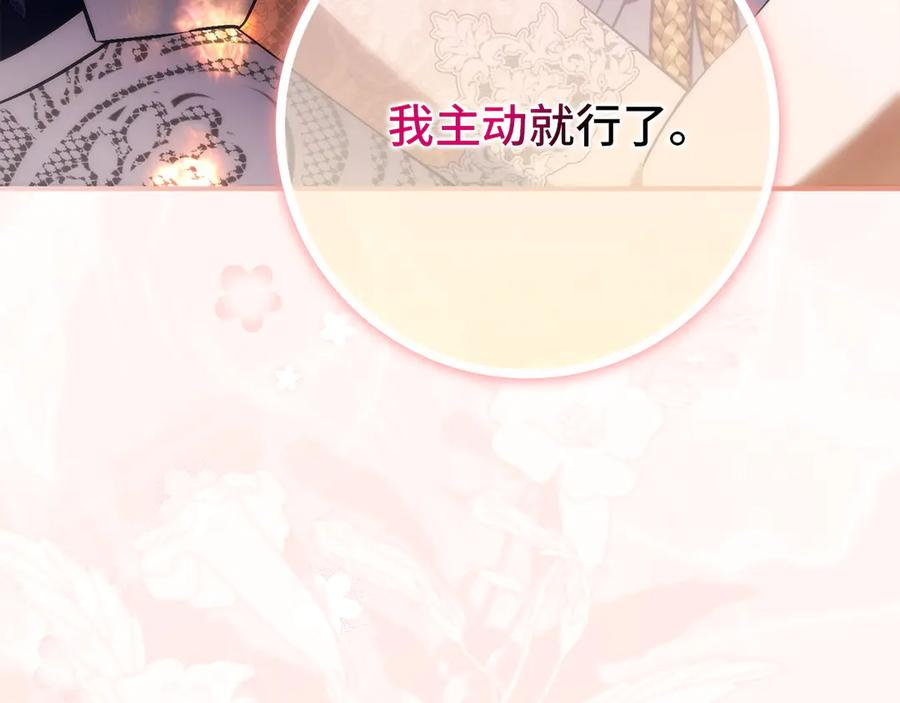 第116话 第156页
