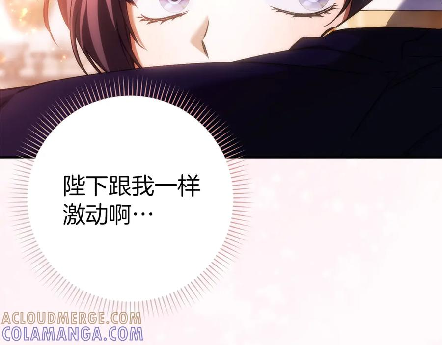 第116话 第165页