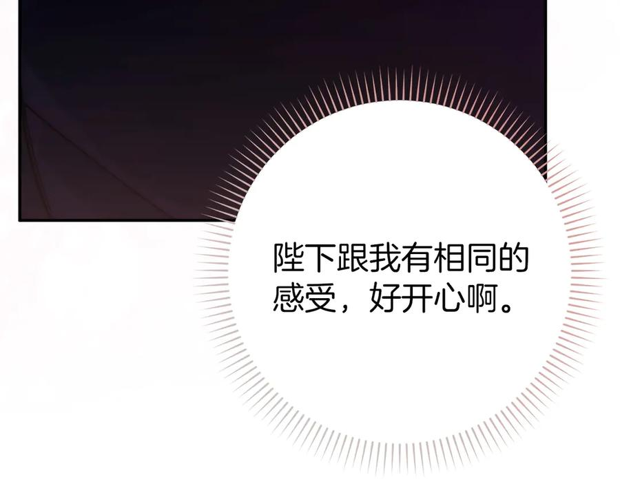 第116话 第168页
