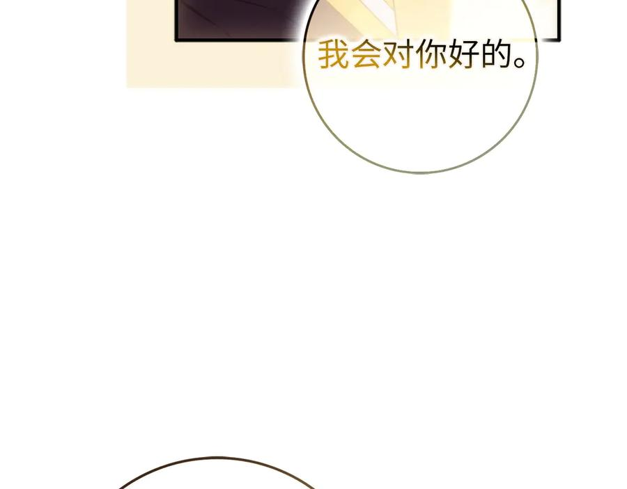 第116话 第172页