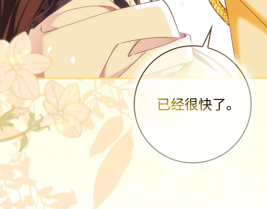 第116话 第179页