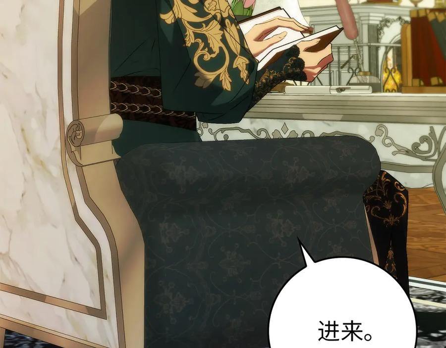 第116话 第186页
