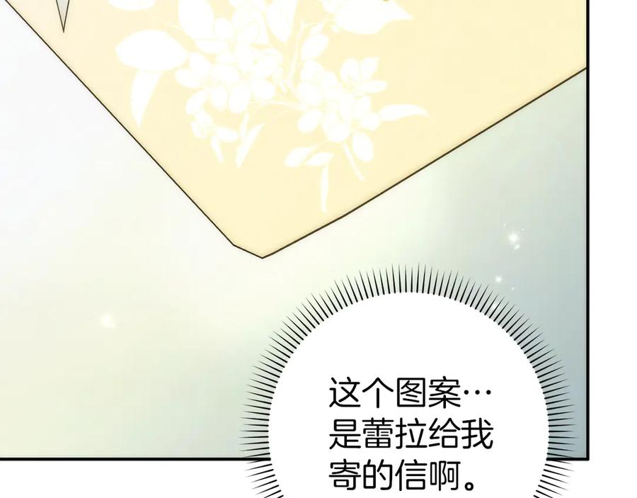 第116话 第192页