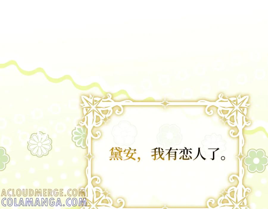 第116话 第201页