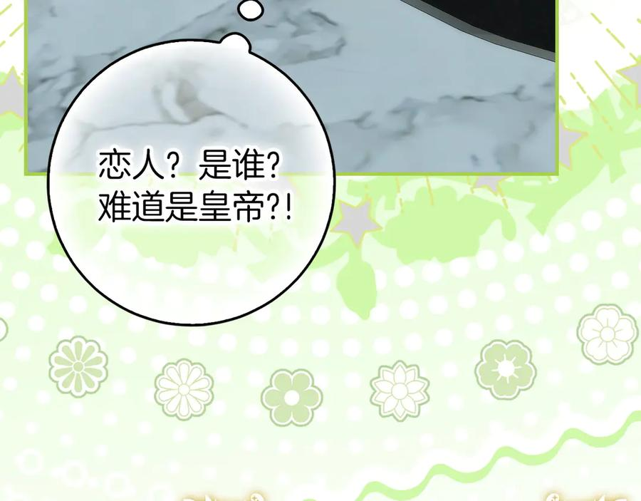 第116话 第204页