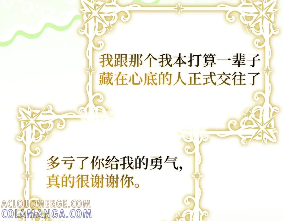 第116话 第205页
