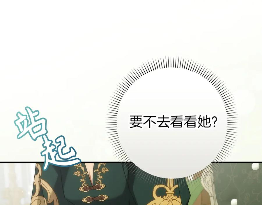 第116话 第208页