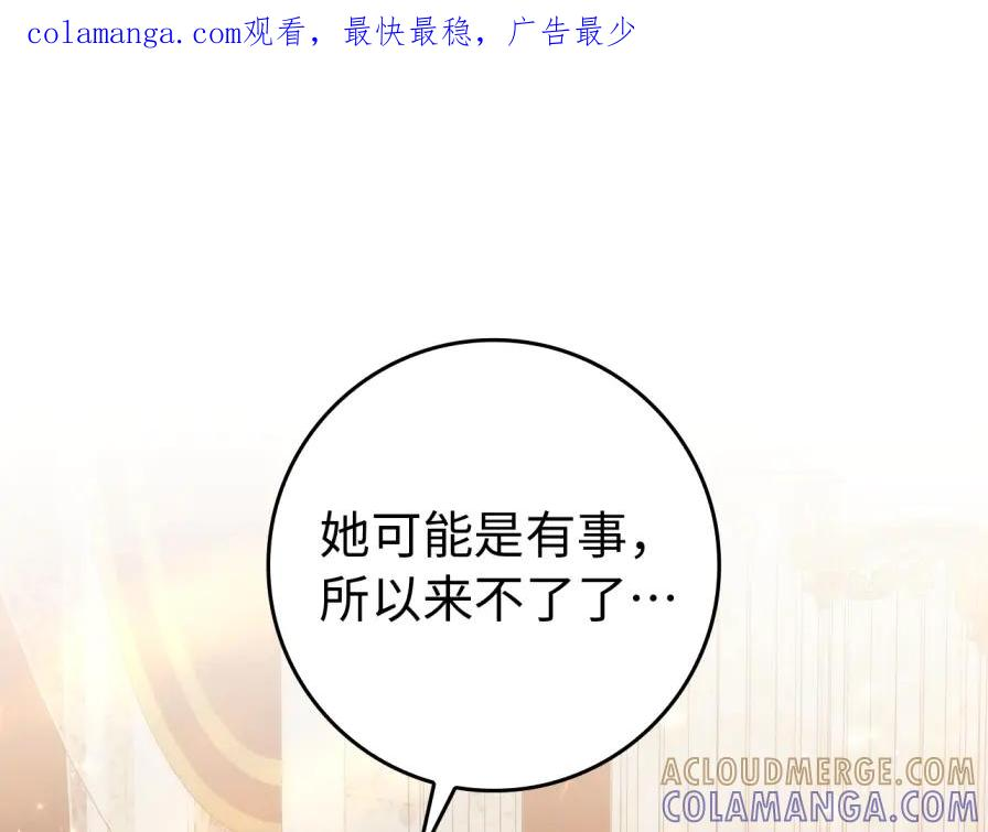 第117话 第1页