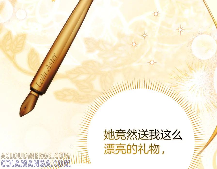 第117话 第9页
