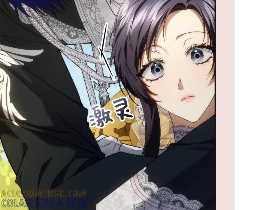 第117话 第13页
