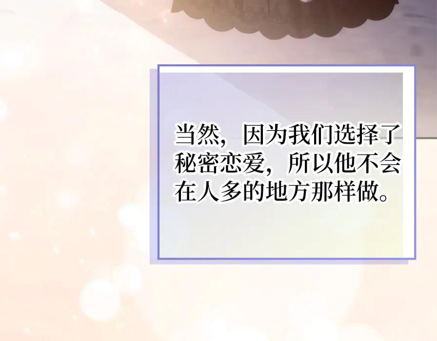 第117话 第18页