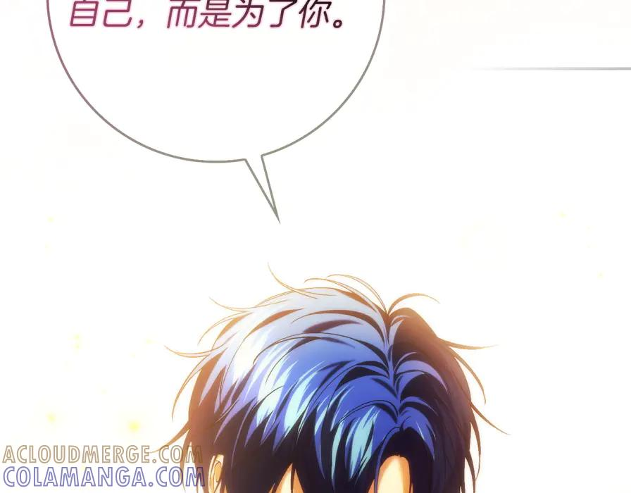 第117话 第21页