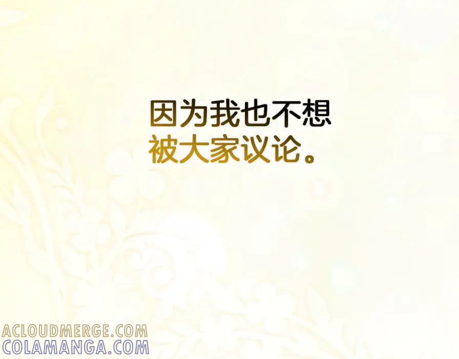 第117话 第25页