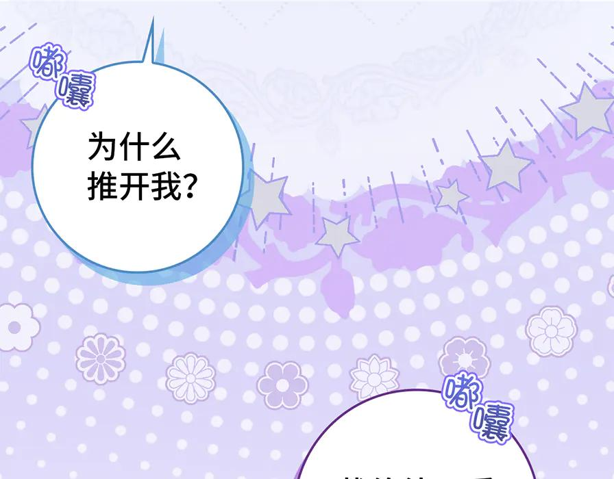 第117话 第35页