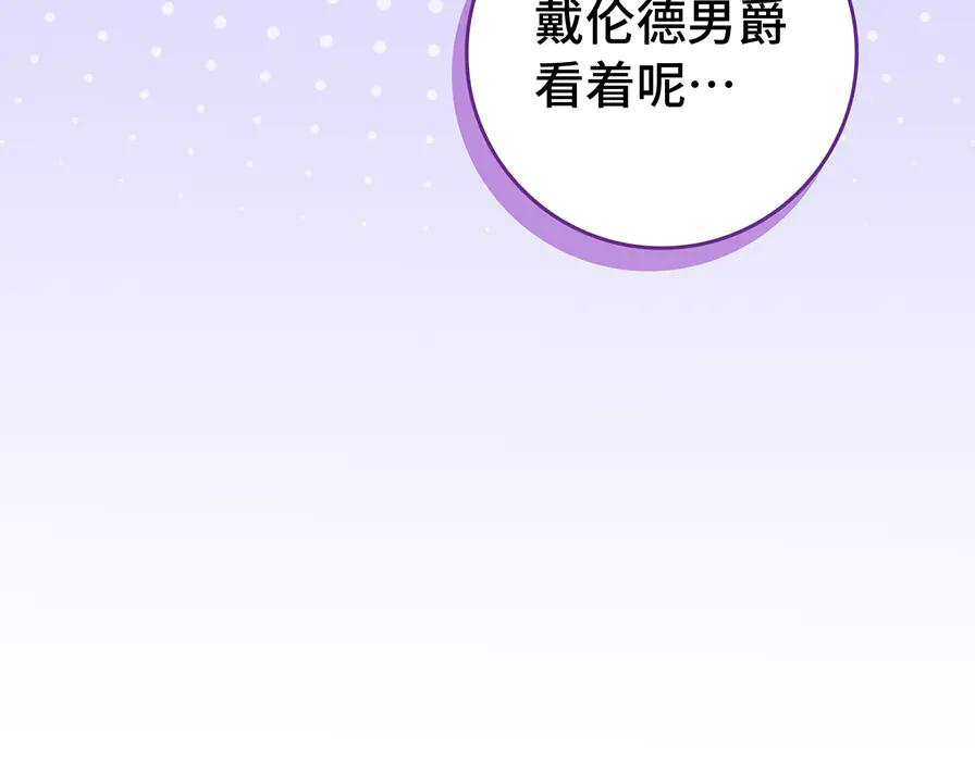 第117话 第36页