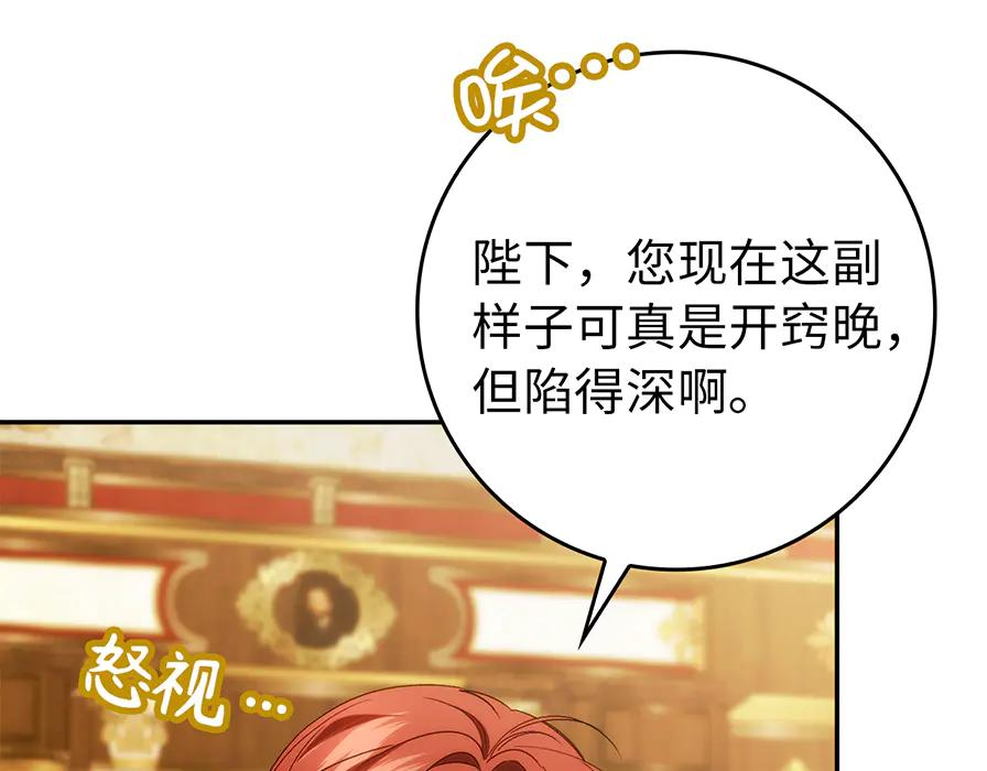 第117话 第42页
