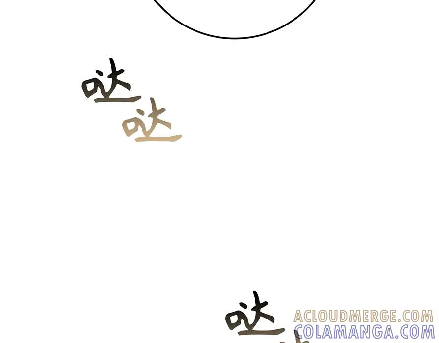 第117话 第45页