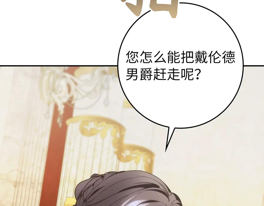 第117话 第47页