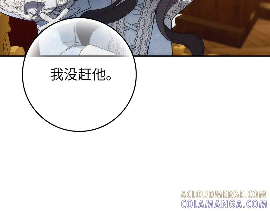 第117话 第49页