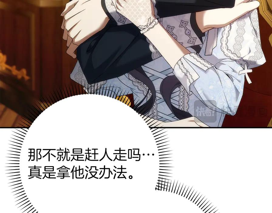 第117话 第52页