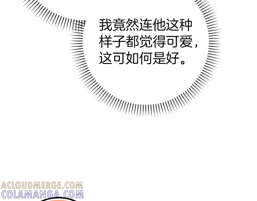 第117话 第53页