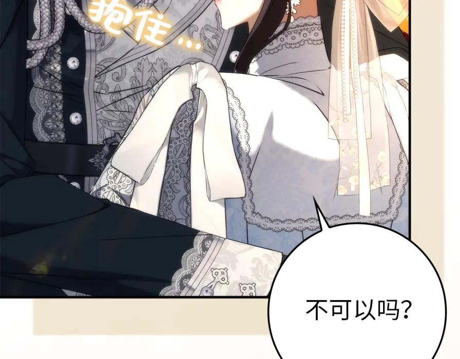 第117话 第58页