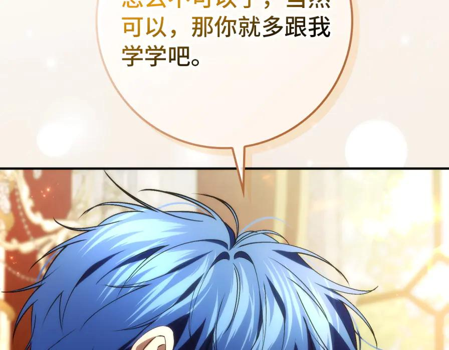 第117话 第60页
