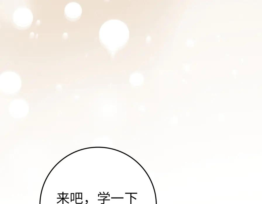 第117话 第63页