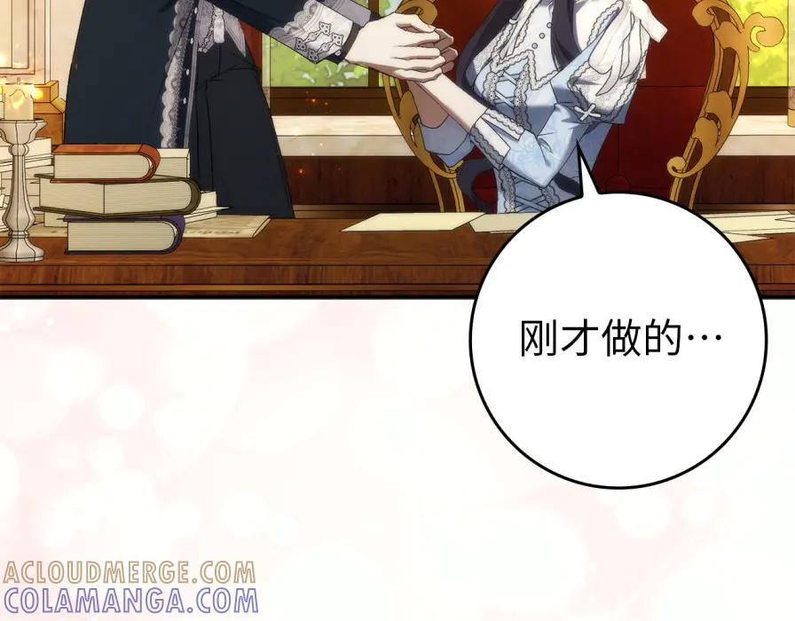 第117话 第65页